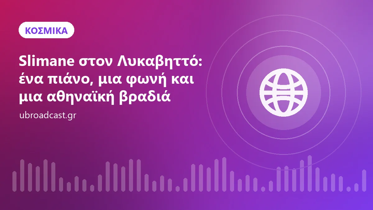 Slimane στον Λυκαβηττό: ένα πιάνο, μια φωνή και μια αθηναϊκή βραδιά