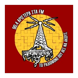 Λογότυπο 904 Aριστερά στα FM