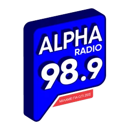 Λογότυπο Alpha Radio 98.9