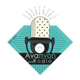 Λογότυπο Anapnoi Radio