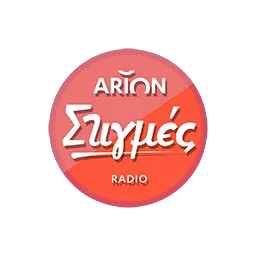 Λογότυπο Arion Στιγμές
