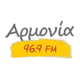 Λογότυπο Αρμονία 96.9
