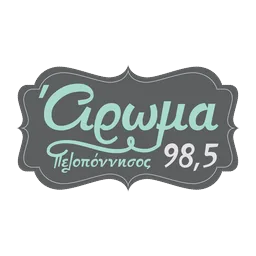 Λογότυπο Αρωμα 98.5