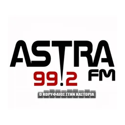 Λογότυπο Astra FM 99.2