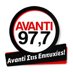 Λογότυπο Avanti 97.7