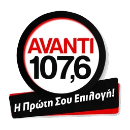 Λογότυπο Avanti Fm 107.6
