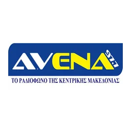 Λογότυπο Avena 97.7