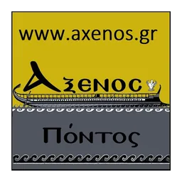 Λογότυπο Αξενος