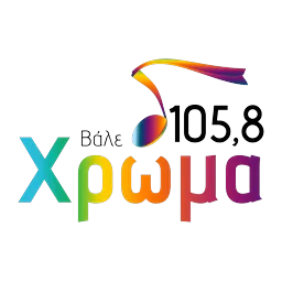 Λογότυπο Χρώμα 105.8