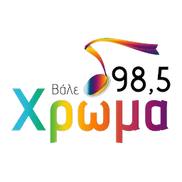 Λογότυπο Χρώμα 98.5