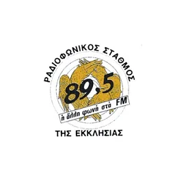 Λογότυπο Church of Greece 89.5