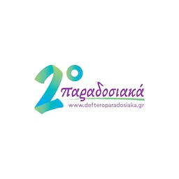 Λογότυπο Δεύτερο Παραδοσιακά
