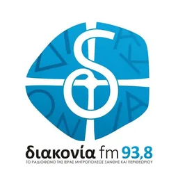 Λογότυπο Διακονία 93.8