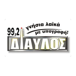 Λογότυπο Δίαυλος 99.2