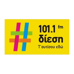 Λογότυπο Δίεση 101.1