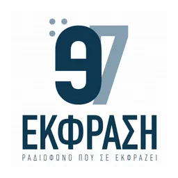 Λογότυπο Έκφραση 97