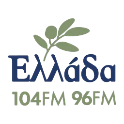 Λογότυπο Ελλάδα 104
