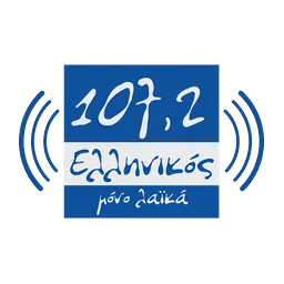 Λογότυπο Ελληνικός 107.2