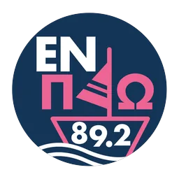 Λογότυπο Εν Πλω 89.2