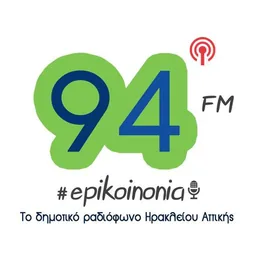 Λογότυπο Επικοινωνία 94