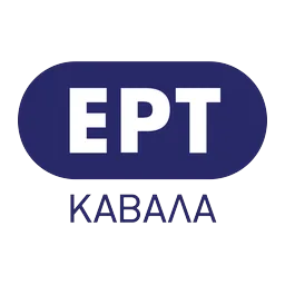 Λογότυπο ΕΡΤ Καβάλας 96.3