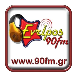 Λογότυπο Εύριπος FM 90