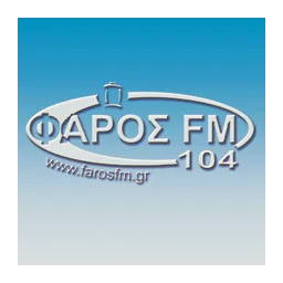 Λογότυπο Φάρος Fm 104
