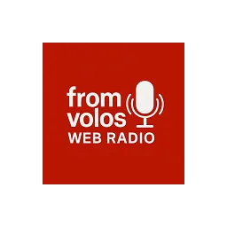 Λογότυπο Fromvolos