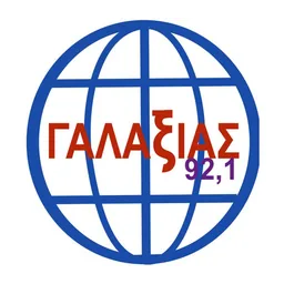 Λογότυπο Γαλαξίας 92.1