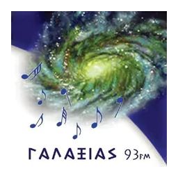 Λογότυπο Γαλαξίας FM 93