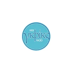 Λογότυπο Γκρικς Radio