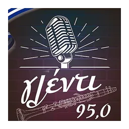 Λογότυπο Γλέντι 95