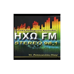 Λογότυπο Ηχώ FM 98.1