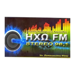 Λογότυπο Ηχώ fm Αργολίδας 981