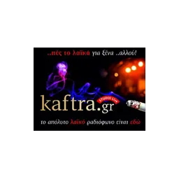 Λογότυπο Kaftra.gr