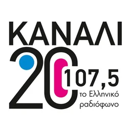 Λογότυπο Κανάλι 20 88.6
