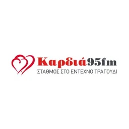 Λογότυπο Καρδιά 95