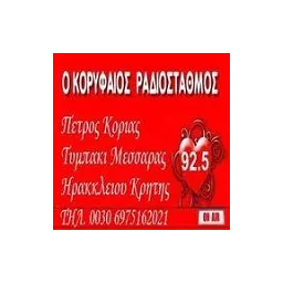 Λογότυπο Κορυφαίος 92.5