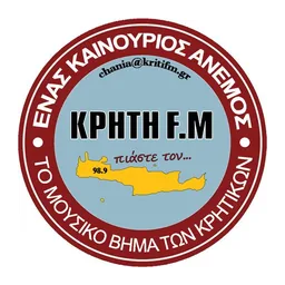 Λογότυπο Κρήτη Fm 98.9