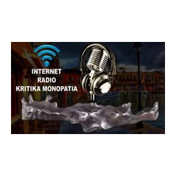 Λογότυπο Κρητικά Μονοπάτια