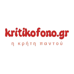 Λογότυπο Κρητικόφωνο