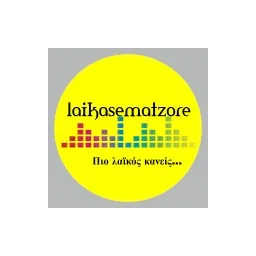 Λογότυπο Laikasematzore