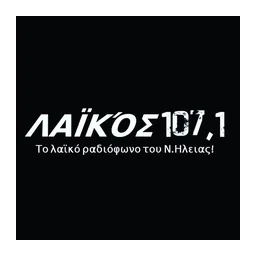 Λογότυπο Λαϊκός Fm 107.1