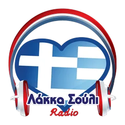 Λογότυπο Λάκκα Σούλι Radio