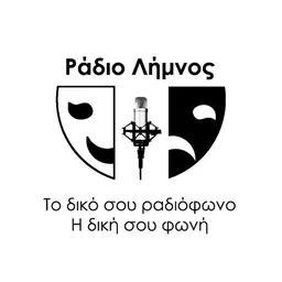 Λογότυπο Μ.Ε.Α.Σ Ράδιο Λήμνος 98
