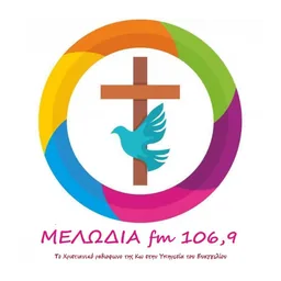 Λογότυπο Μελωδία 106.9