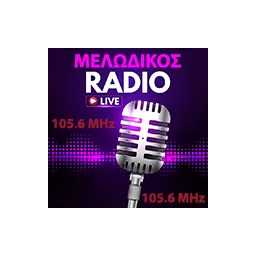 Λογότυπο Mελωδικός 105.6