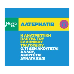 Λογότυπο Menta Alternative