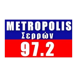 Λογότυπο Metropolis Σερρών 97.2