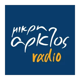 Λογότυπο Μικρή Άρκτος Radio